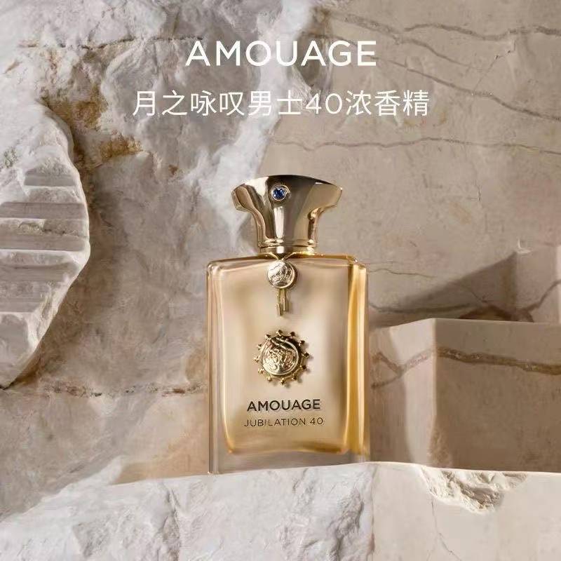 Amouage Jubilation 40 Man | Eau de Parfum Spray | Size: 3.4 FL OZ / 100ml